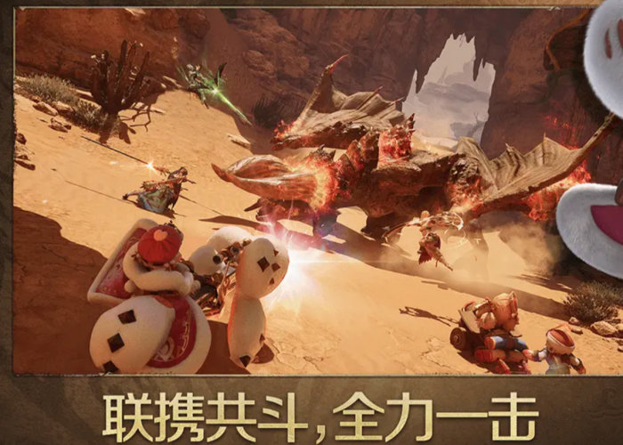 怪物猎人旅人融石用法详解5