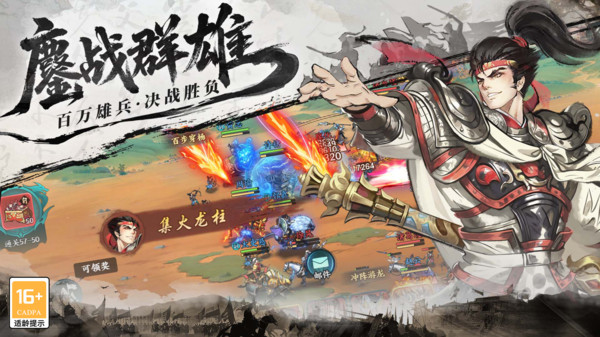 百战群英主线关卡怎么过1