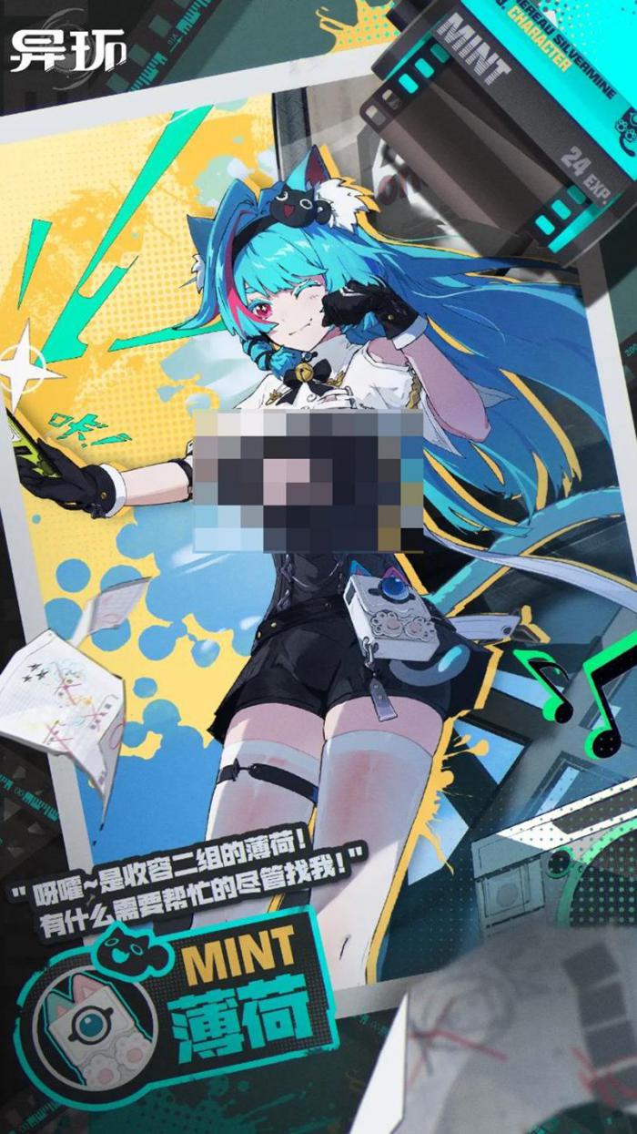 异环女角色一览表4