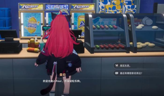 异环便利店玩法详解4