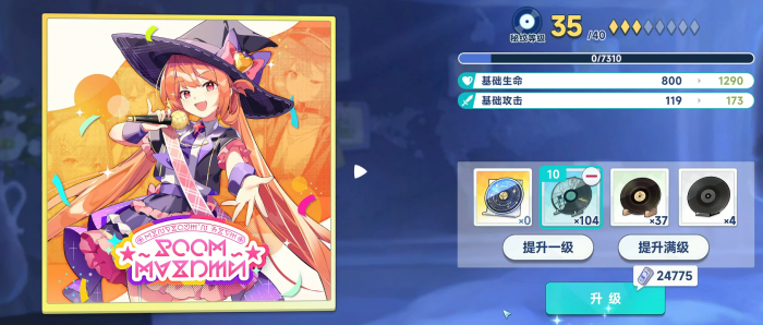 星塔旅人秘纹搭配攻略2