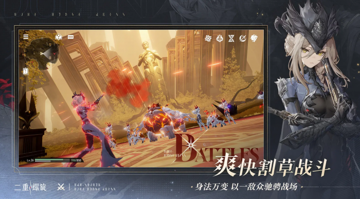 二重螺旋画质设置全攻略1