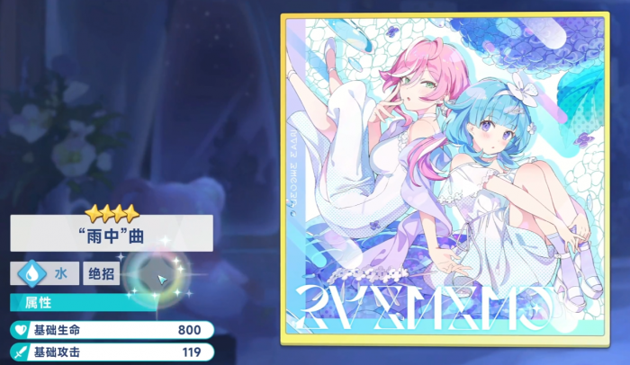 星塔旅人秘纹怎么搭配3