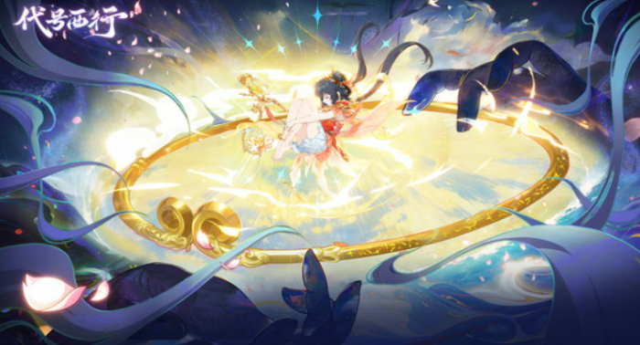 代号西行开发商揭秘1