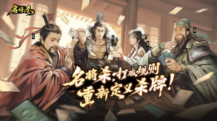 名将杀吴国武将全解析1