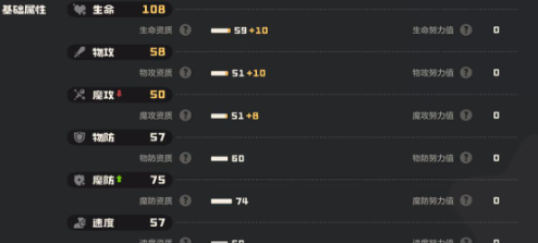 洛克王国世界BOSS机制详解4