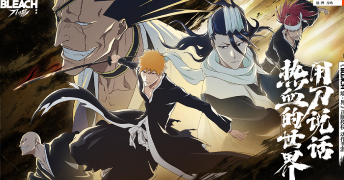 境界刀鸣什么工作室1