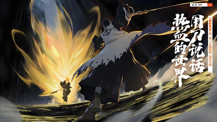 境界刀鸣什么工作室2