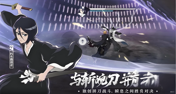 境界刀鸣什么工作室3