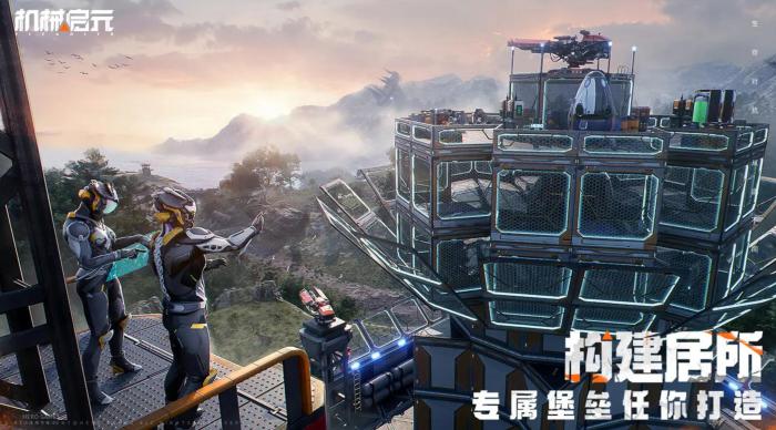 机械启元Mechanical4