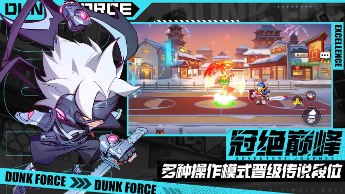 灌篮军团星沙商店位置在哪1