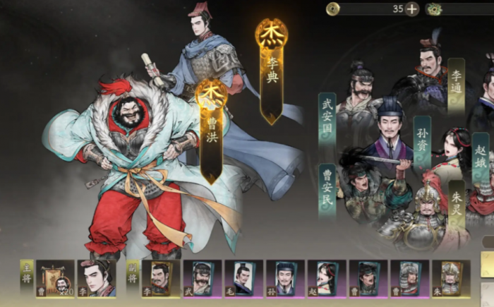 三国望神州怎么玩不了4