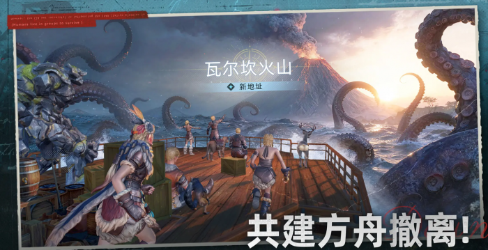 荒原曙光北部雪原通关技巧1