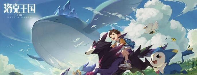 洛克王国世界大耳帽兜果实刷新位置全解析1