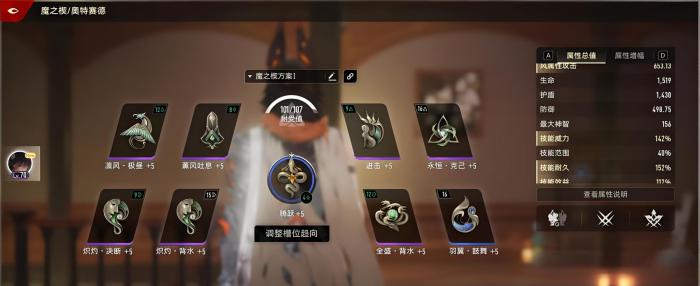 二重螺旋奥特赛德配卡怎么配1