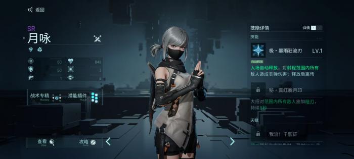 镭明闪击设置攻略4