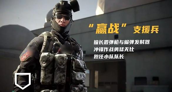 特种部队集结兵种全解析4