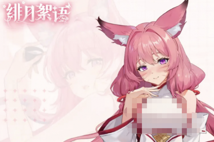 绯月絮语莲华怎么样1