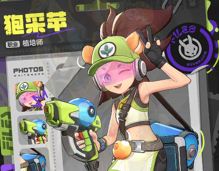 月相计划角色有哪些2