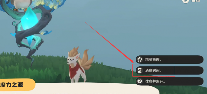 洛克王国世界小灵面是谁2