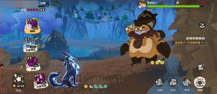 洛克王国世界奇梦咪技能解析3