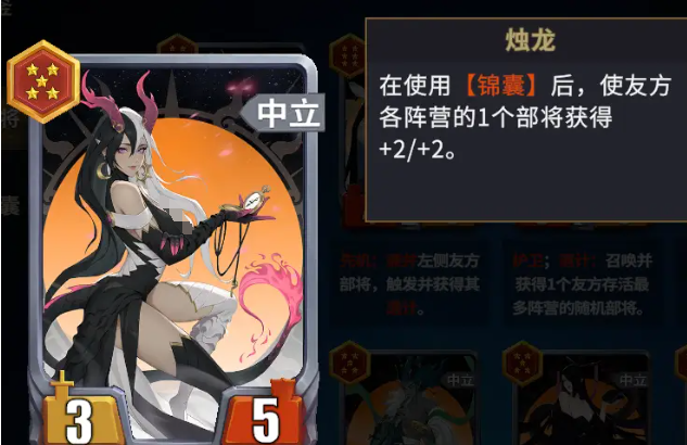 千机阵无敌阵容搭配指南1