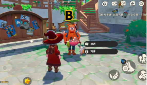 洛克王国世界剧情怎么打3