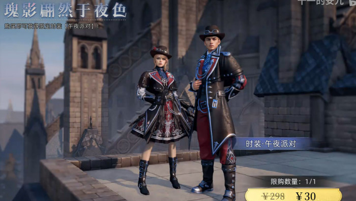 荒原曙光氪金程度解析3