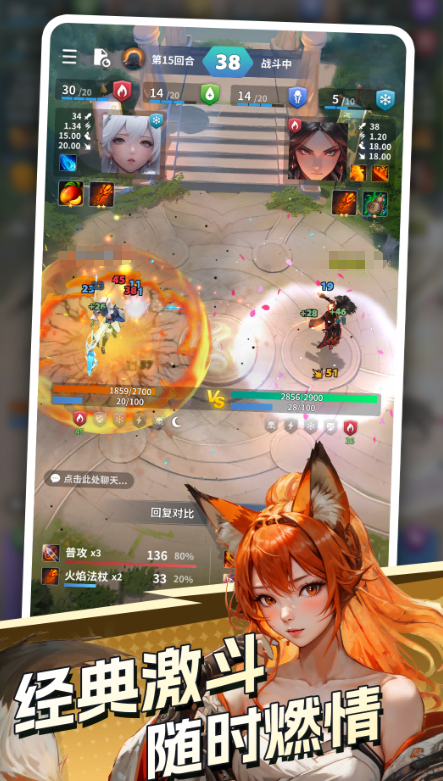 英雄与远征公测时间曝光4