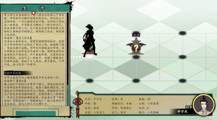 趣味爱挑战公测时间曝光4