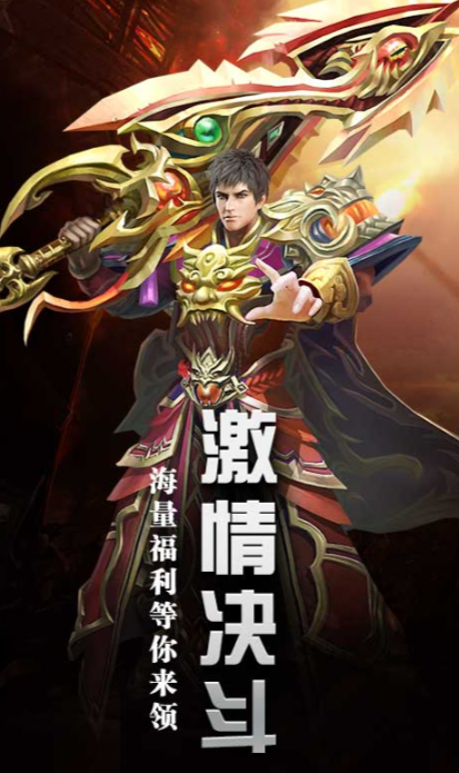 烈焰奇剑公测时间曝光1