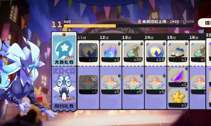 洛克王国世界吹笛子任务怎么完成4