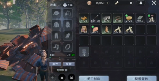 荒原曙光宝箱怪位置全解析2