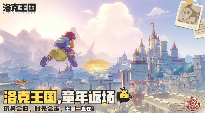 洛克王国世界家园偷菜玩法全解析1