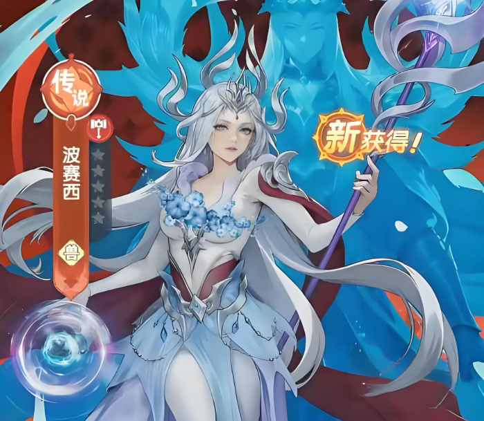 口袋斗罗大陆波塞西获取方法全解析3