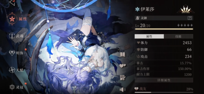 洛克王国世界黑猫巫师打法攻略4