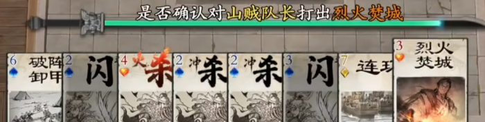 名将杀典韦玩法全解析2