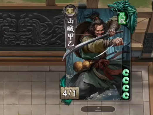 名将杀典韦玩法全解析3