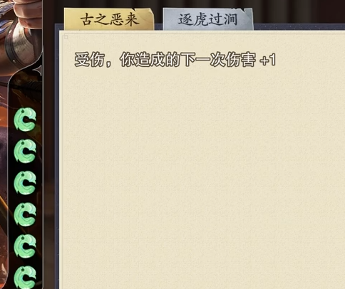 名将杀典韦玩法全解析4