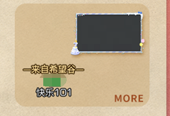 明日之后七周年庆活动爆料3