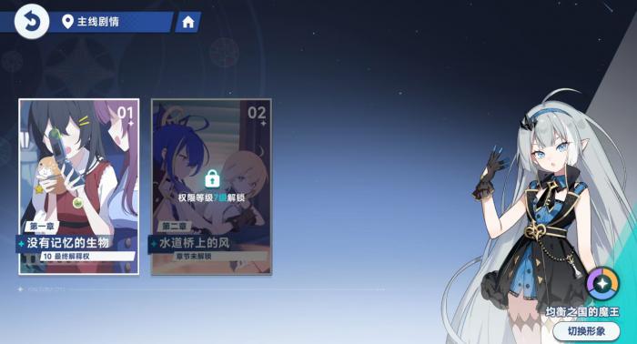 星塔旅人新手指南详解1