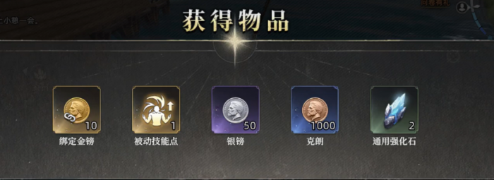 王者荣耀荒原曙光唤雨者打法详解6