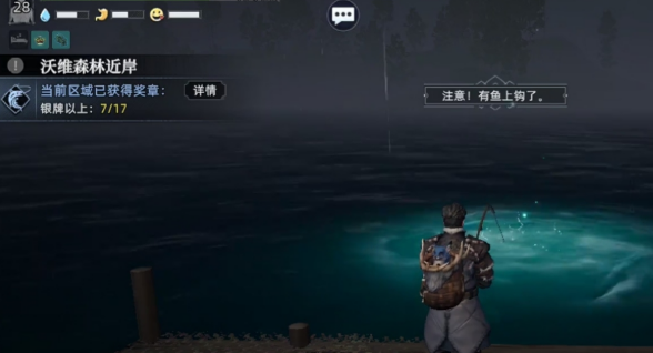 荒原曙光钓鱼技巧全解析1