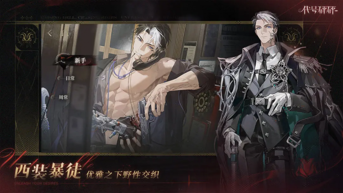 代号砰砰新卡池更新时间曝光1