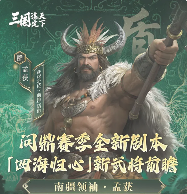 代号砰砰新卡池更新时间曝光2