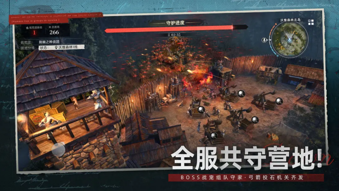 凡应游戏有哪些角色5