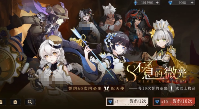 辉烬北洛天赋加点推荐2