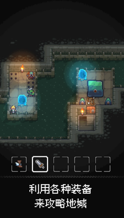 地城狩猎公测时间曝光2