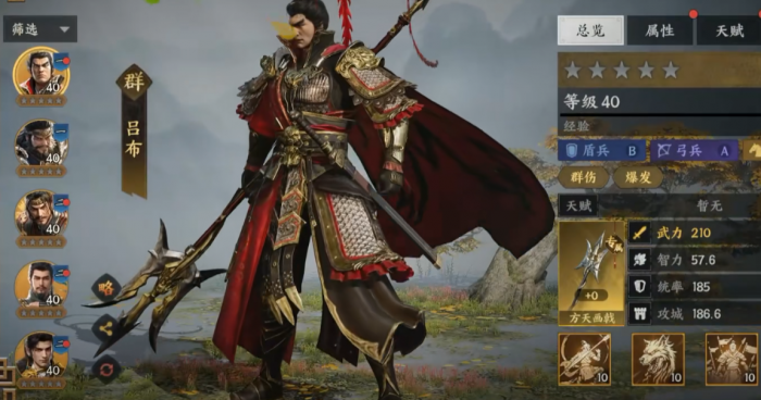 三国群英传策走九州吕布攻略1