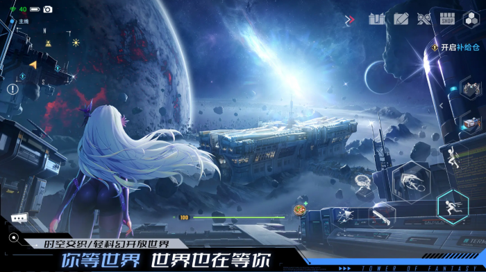 幻塔同心鏖战玩法详解1